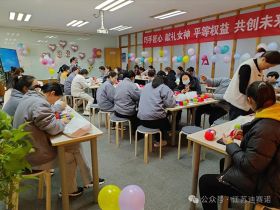 万搏官方注册举办三八妇女节活动，展现女职工风采