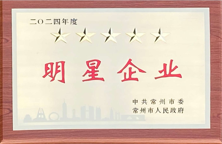 喜报——万搏官方注册荣获多项政府表彰